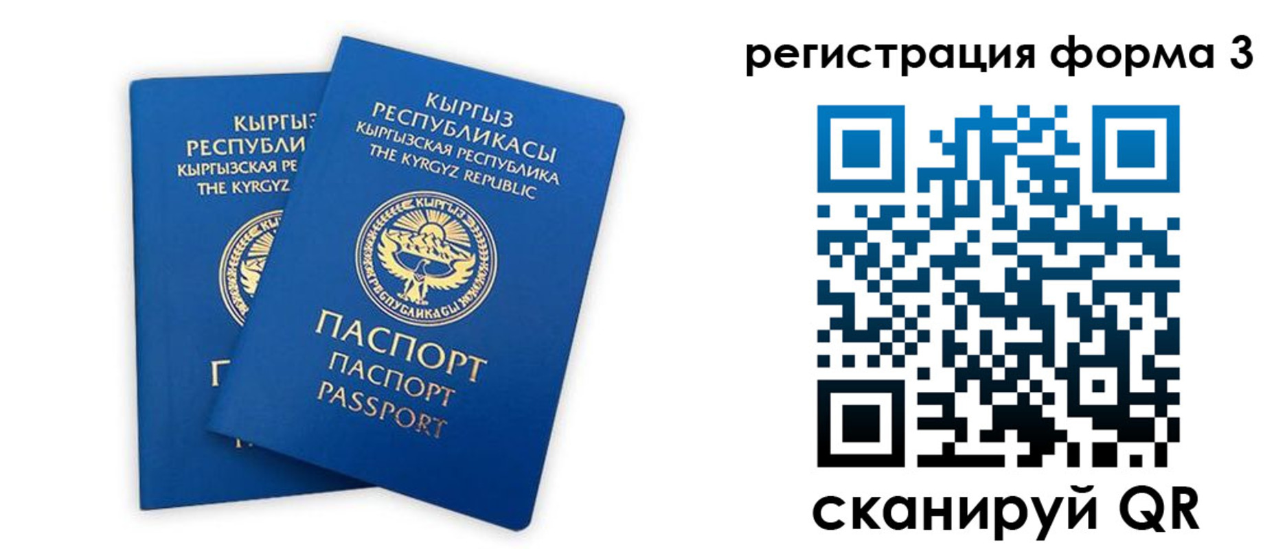 временная регистрация госуслуги в Ртищево