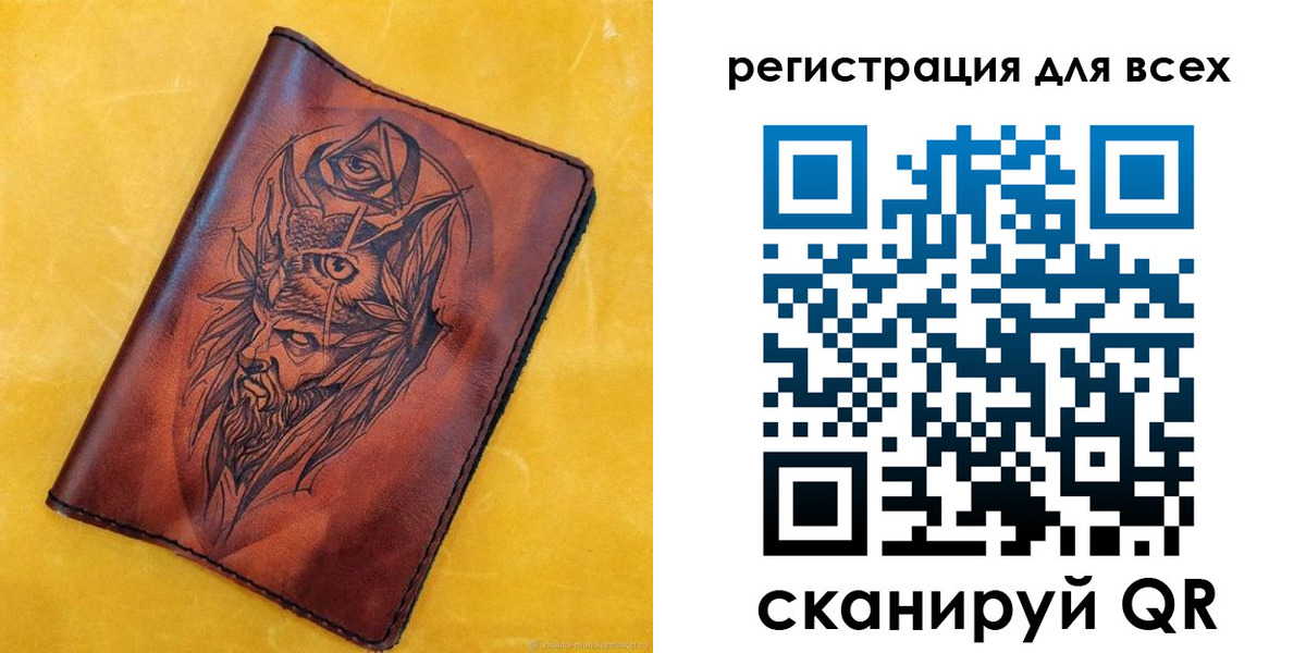 прописка иностранных граждан в Ртищево